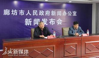 廊坊记者爆料新闻视频,新闻视频揭露惊人内幕 第3张 廊坊记者爆料新闻视频,新闻视频揭露惊人内幕 第3张