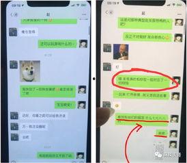 qq免费吃瓜网红圈是真的吗,QQ免费吃瓜网红圈的真实性探究 第2张 qq免费吃瓜网红圈是真的吗,QQ免费吃瓜网红圈的真实性探究 第2张