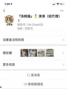 怎样爆料不良商家视频讲解,视频爆料实操指南 第3张 怎样爆料不良商家视频讲解,视频爆料实操指南 第3张