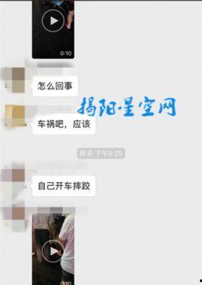 添添最新资讯爆料,揭秘娱乐圈最新动态