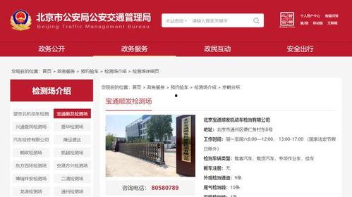 添添最新资讯爆料,揭秘娱乐圈最新动态 第3张 添添最新资讯爆料,揭秘娱乐圈最新动态 第3张