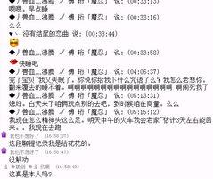 最新八卦爆料社会事件,神秘事件背后真相揭秘 第3张 最新八卦爆料社会事件,神秘事件背后真相揭秘 第3张